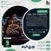 اکانت قانونی Sea of Thieves برای PS5
